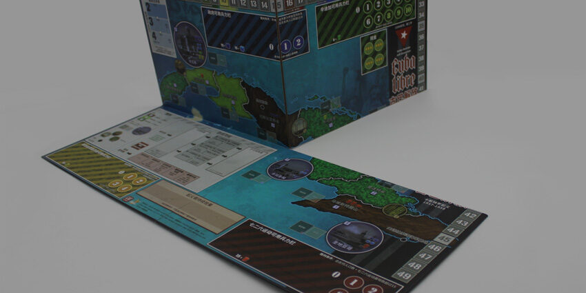 Quad Fold Game Board