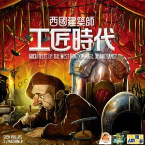 Age of Artisans Game